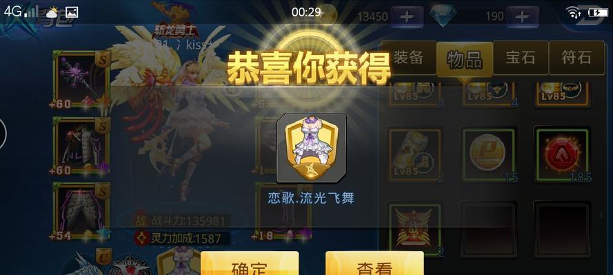 《天天炫斗》新角色凯瑟琳技能展示（解锁条件与技能特点一览）