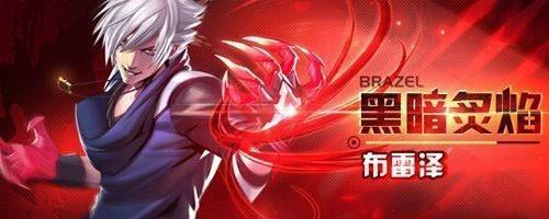 《天天炫斗》游戏零元党也能入手顶级翅膀不得不服（揭秘《天天炫斗》游戏中零元党如何轻松拥有顶级翅膀）