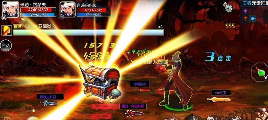 《天天炫斗》如何利用碎片获取橙装（打造绝世神装）