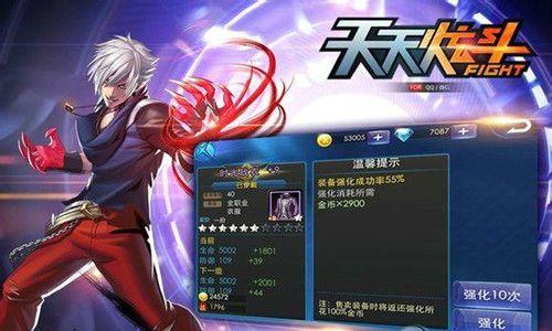 《天天炫斗》游戏升星攻略（突破9星瓶颈）