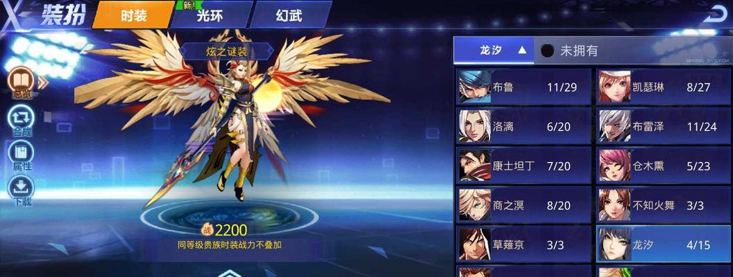 《天天炫斗》游戏守护玩法详解（守护炫炫模式介绍）