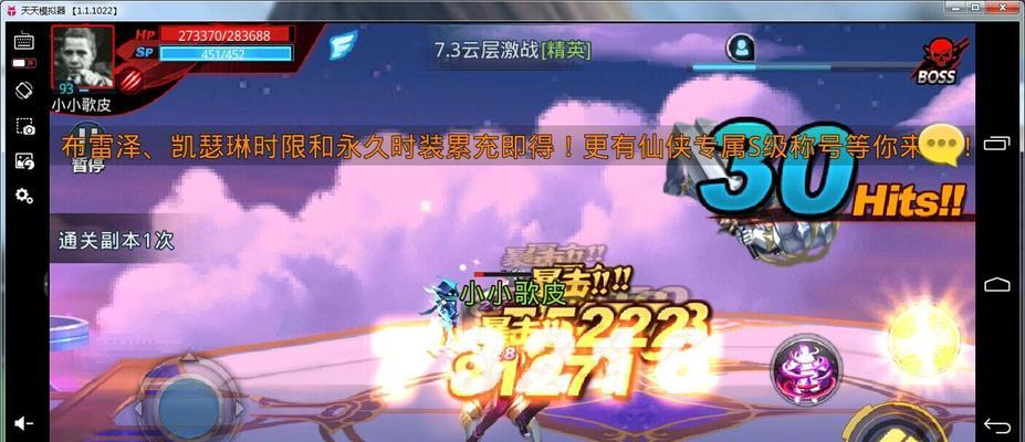 《天天炫斗》武器属性转移条件详解（探索武器属性转移的要求及注意事项）