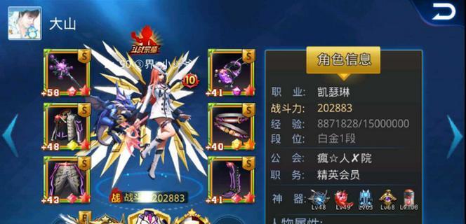 《天天炫斗》最暴力御姐凯瑟琳的优势大揭秘（御姐独霸战场）