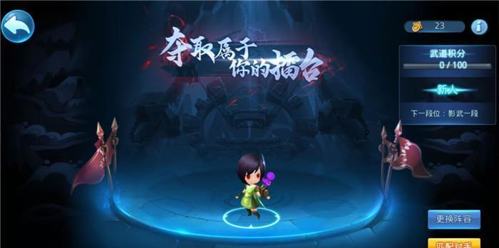《天下HD》游戏装备系统详解（全面揭秘游戏中的装备系统）