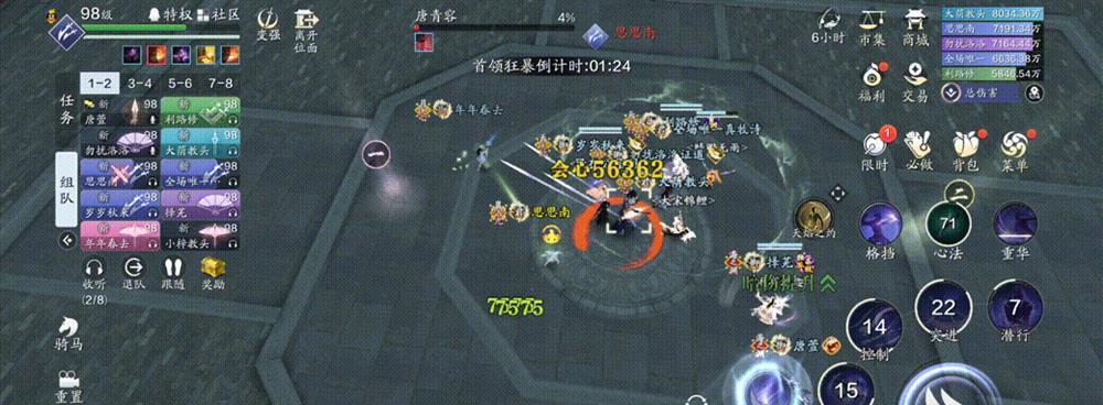 《天涯明月刀手游》游戏君子好逑奇遇攻略（探索君子好逑的秘密）