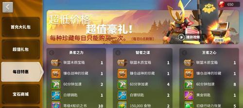 《万国觉醒》中曹操技能解析（掌控战局）