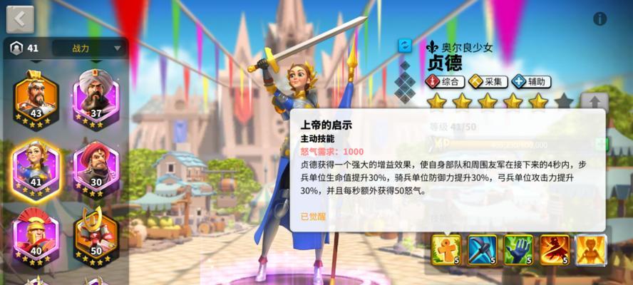 《万国觉醒》游戏移民资源能带走吗（移民资源介绍与游戏玩家的困惑）