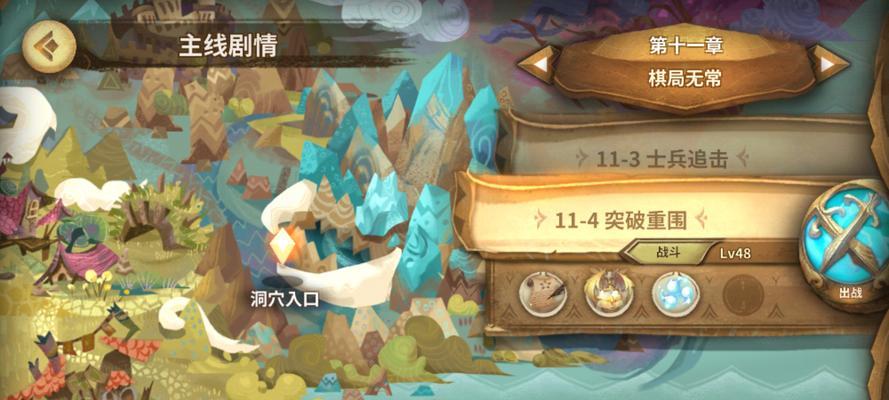 《万象物语》游戏中最强白位角色选择指南（探索游戏世界）