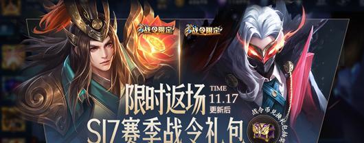 《王者荣耀》游戏开黑高胜率阵容（打造超强阵容）