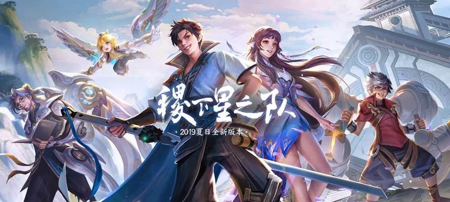 《王者荣耀》稷下学院之世外之地三星通关攻略（稷下学院活动新增地图世外之地）