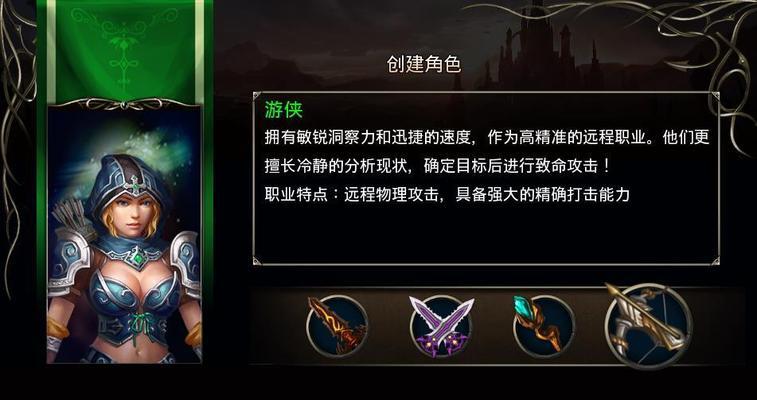 《王者之剑》游戏15级装备材料详解（游戏装备材料获取攻略）
