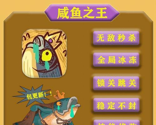 《王者之剑》游戏5大秒杀神技揭秘（掌握这些神技）