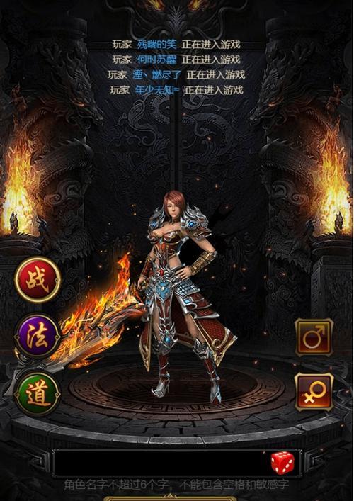 《王者之剑》游戏跨服战法师属性指南（掌握法师属性）