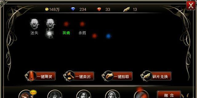 《王者之剑》游戏人物属性介绍（探索虚拟世界）