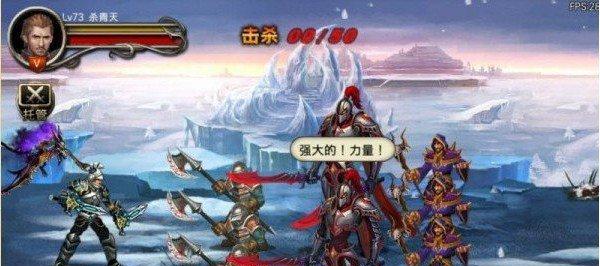 《王者之剑》游戏神器系统详解（探索无尽神秘）