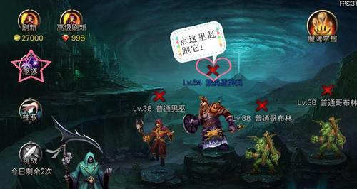 《王者之剑》新版边境守护攻略（征战新边境）