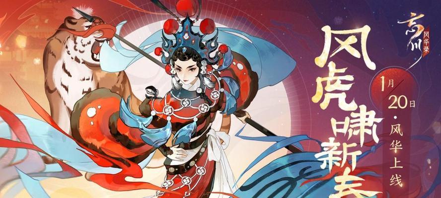 《忘川风华录》游戏中的输出型名士一览（游戏角色介绍）