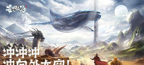 《妄想山海》游戏氏族的重要作用（氏族系统的多重优势和游戏玩法增强）