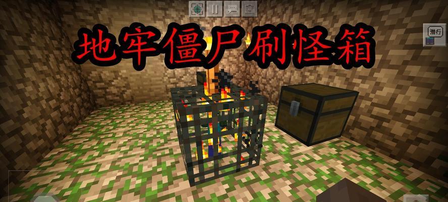 《我的世界》游戏中怪物克制和打法大揭秘（掌握克敌制胜）
