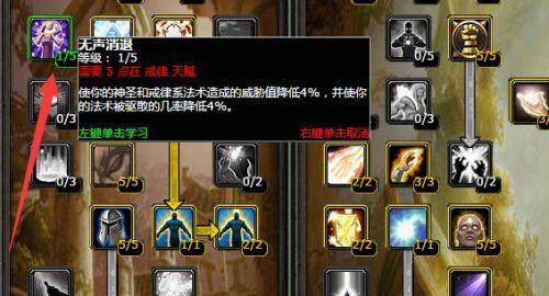 《燃烧的远征》攻略（探索新领域、解锁新卡牌）