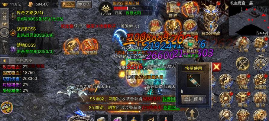 《猎龙project》最强BOSS攻略（15个实用技巧带你踏入龙巢）