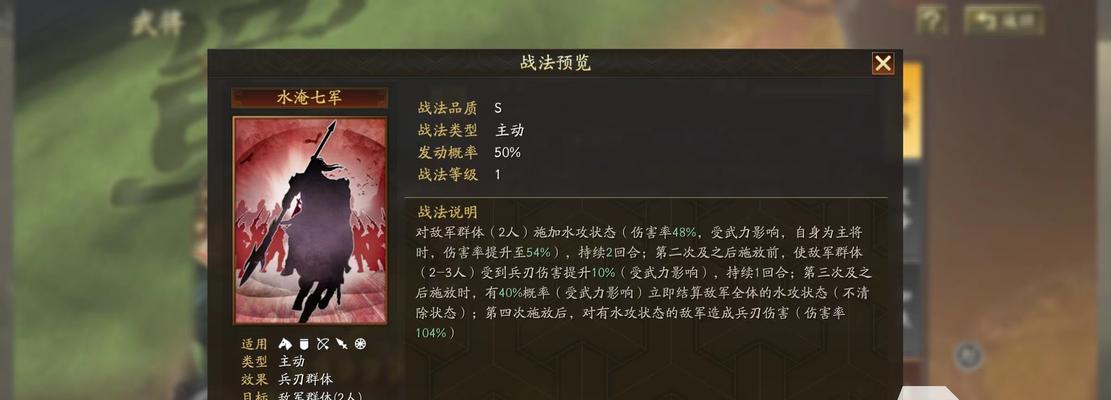 《猎空之刃》烈踪飞弹效果全面解析（从特点到使用技巧）