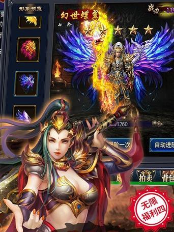 《烈火之拳》斗战胜焰攻略（用烈火之拳打败敌人的秘诀）
