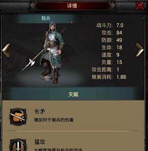 快速提升战斗力的秘籍——以列王的纷争为例（用游戏经验实现战斗力飙升）