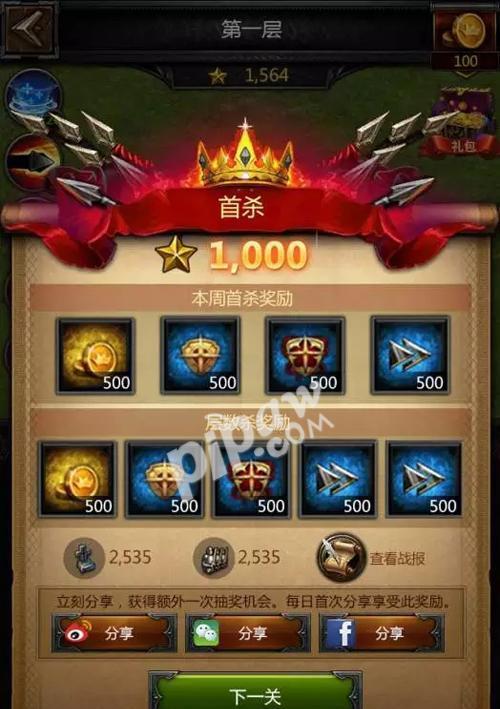 列王纷争之城市增益大作战（打造最强城市）