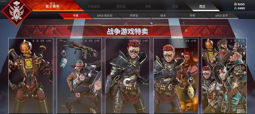 梁山传奇英雄版18周抓周最大高效率刷周数攻略（游戏中如何以最快速度刷周数）