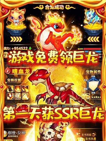 恋恋驯龙记攻略大全（一步一步教你如何成为最强驯龙师）