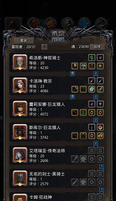 《恋爱之城巴黎城堡2》初级攻略（15个技巧带你玩转恋爱之城巴黎城堡2）
