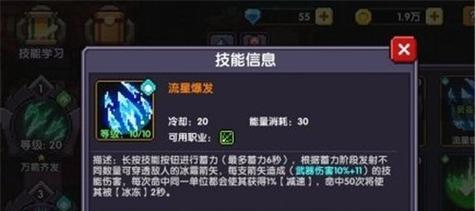 恋爱信号弹口袋版开局攻略（如何利用恋爱信号弹口袋版开局）