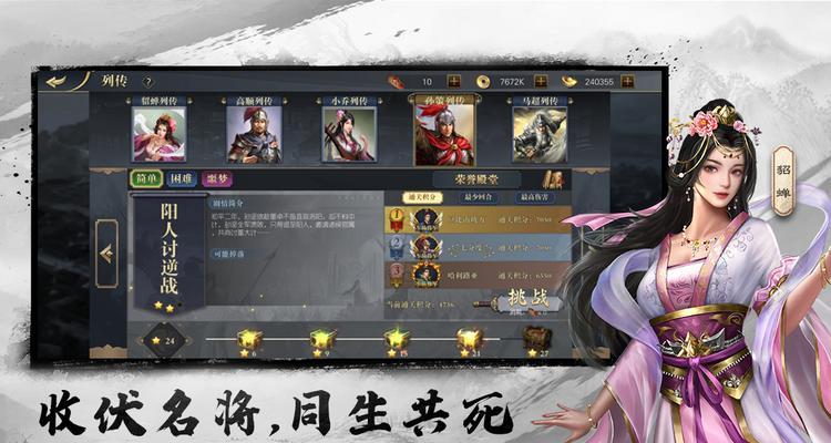 炼仙传说无限招募，你该刷谁（打造最强阵容）