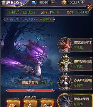联盟契约最强阵容搭配（一起来探究最强联盟阵容是什么）