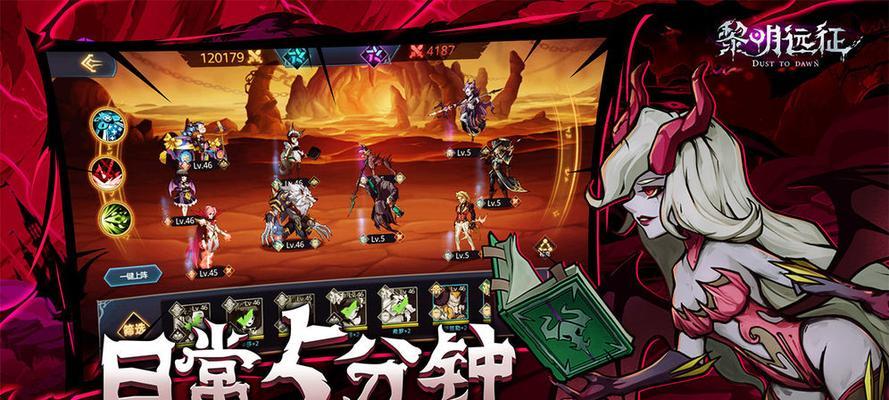 《以黎明远征》人物介绍（探索游戏角色的个性与特点）