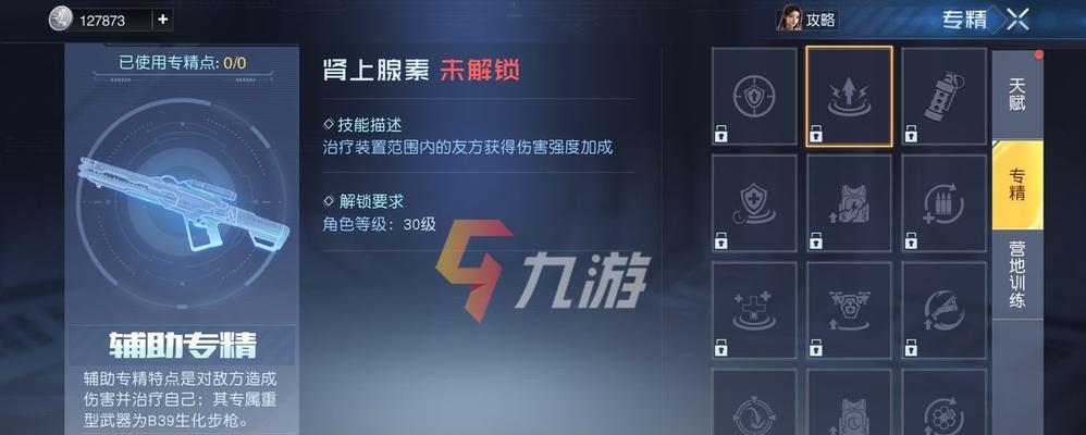 《黎明觉醒》职业搭配全解析（探究各职业属性）