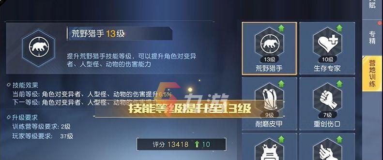 黎明觉醒游戏中刷资源的技巧（打造强大阵容）