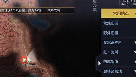 《黎明觉醒》全方位攻略（玩转游戏）