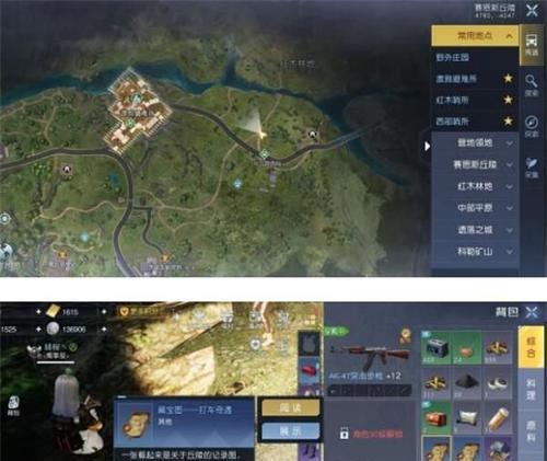 《黎明觉醒》升级攻略大全（从小白到高手）