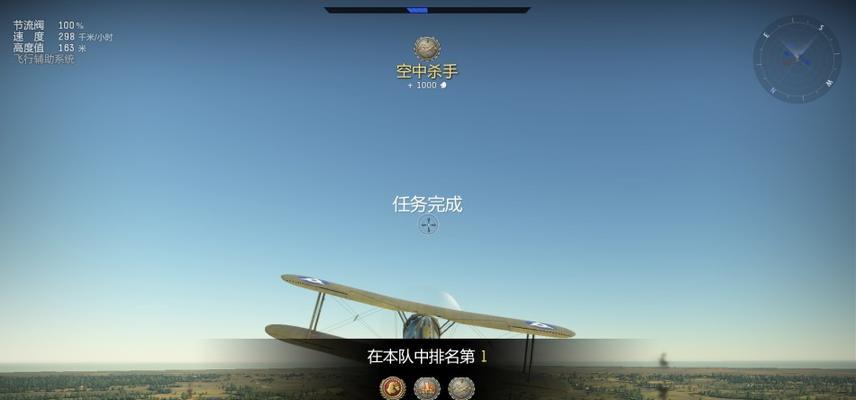 玩转雷霆战争，实现全面胜利（以攻略为武器）