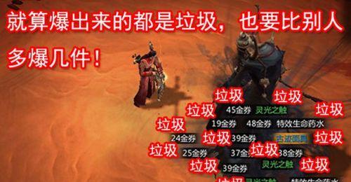 掌握这些技巧，让你成为雷霆战机中的王者（掌握这些技巧）