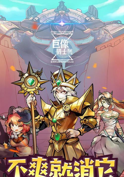 探秘雷霆骑士团远征玩法的乐趣（如何在远征中获得更多资源）