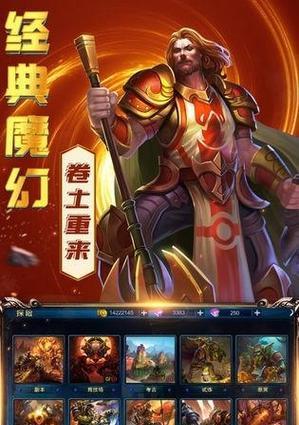 雷霆骑士团游戏资源获取攻略（玩家必读）