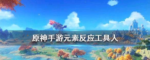 浪漫小镇：魅力无限