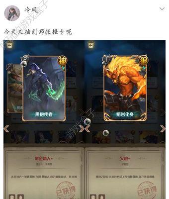 狼人对决卡牌全面介绍（深入了解狼人对决卡牌游戏）
