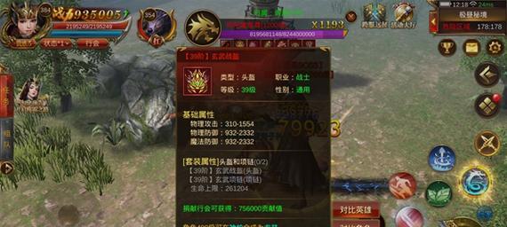 《蓝月传奇2》如何选择职业（针对不知道该如何选择职业的玩家分享的游戏职业选择指南）
