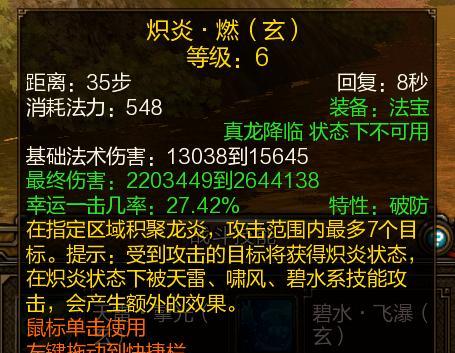 以蓝凌合击传奇，如何选择适合的法师职业（如何根据个人特点和游戏需求选择职业）