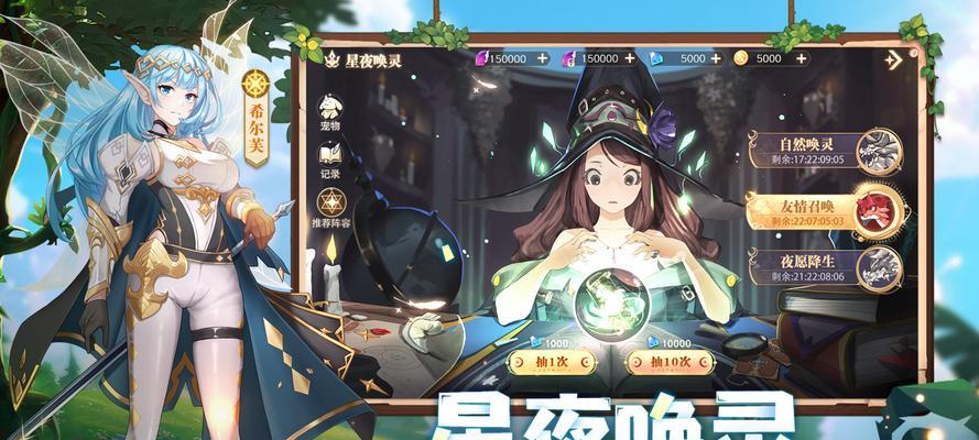 《以蓝空幻想最强宠物排名》（揭秘梦幻宠物）