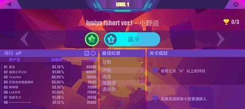 《停不下来的游戏新手指南》（从零开始玩游戏）